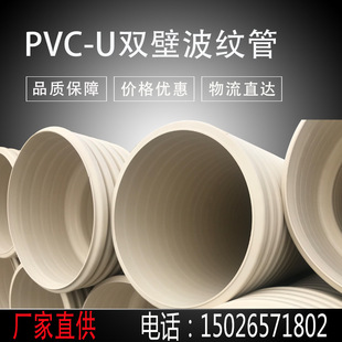 dn200 upvc�p�ڲ��y�� 200 upvc���y�� upvc�܃r�� upvc�ܲ�