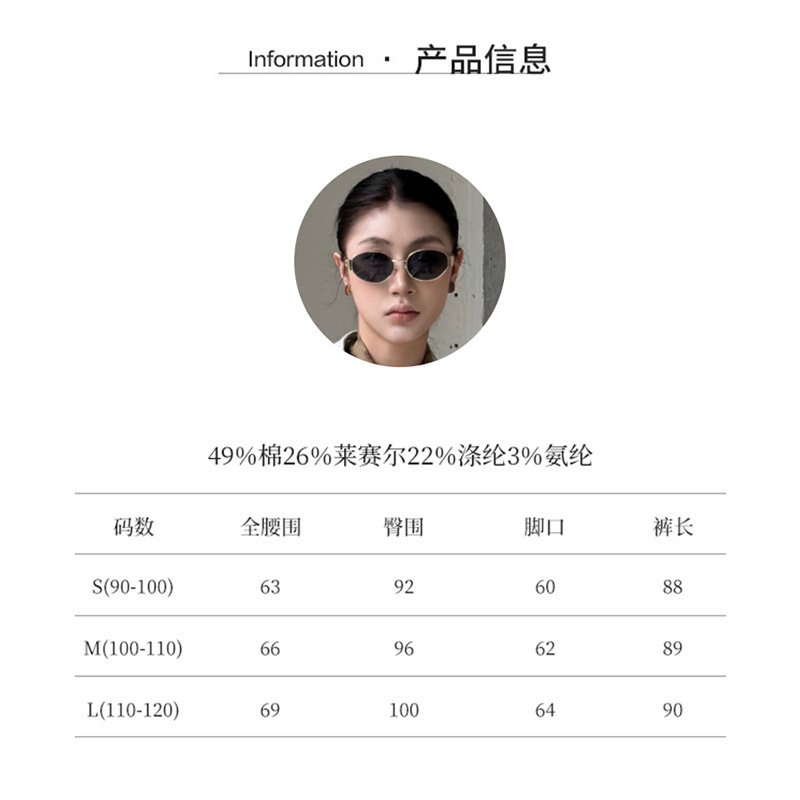 云长 天丝棉卡其直筒阔腿工装裤女小个子显瘦高腰九分长裤 K0089|undefined