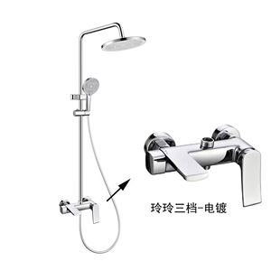 Overseas Exclusive All-Copper Shower Head Set with Pressurized Three-Function Shower Head