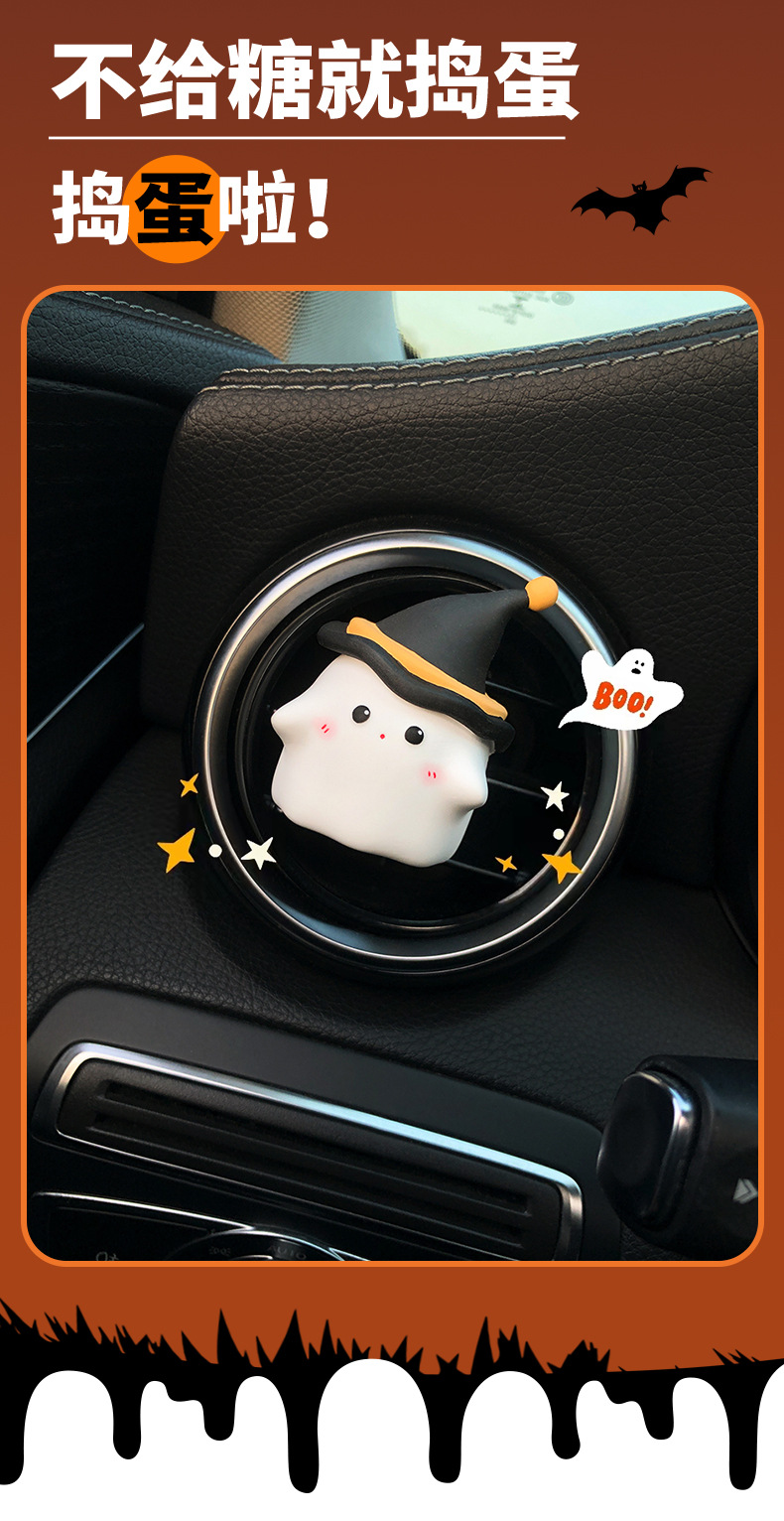 Halloween Car Aromatherapy Cute Little Ghost Magician Pumpkin Air Outlet Fragrance Decoration Girlfriend Gift
