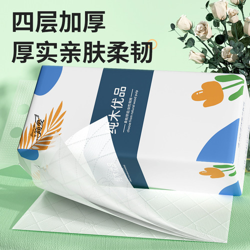Thickened and large-volume hanging paper removable facial tissue household flat toilet paper toilet paper hand towel