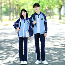 春秋季中学生蓝白校服套装校园学院风高中初中生运动会班服三件套