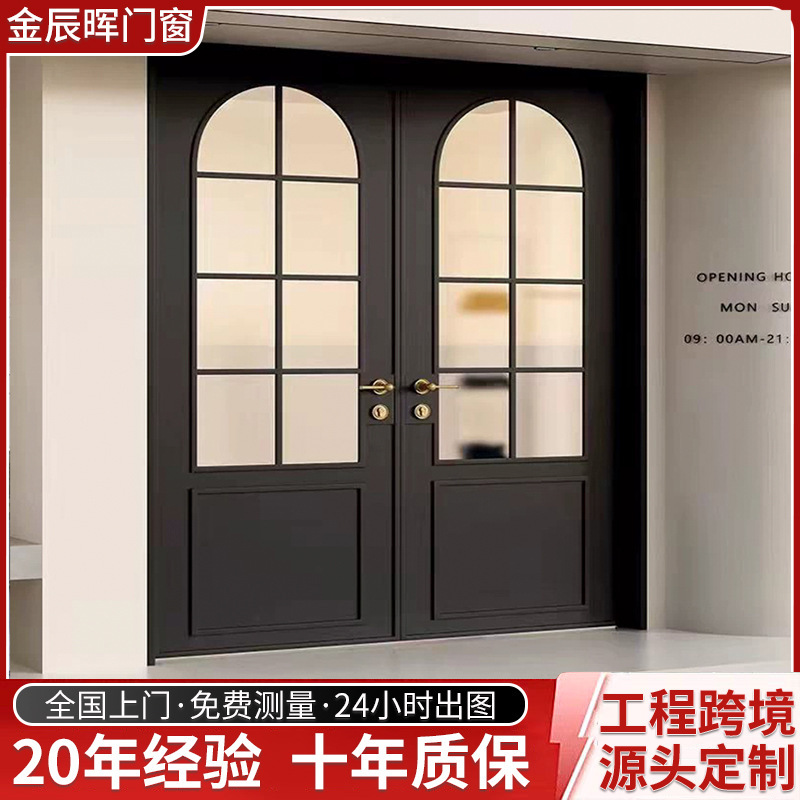French-style magnesium-aluminum alloy glass door for rural self-built homes, arched villa entrance door, custom aluminum door for coffee shops