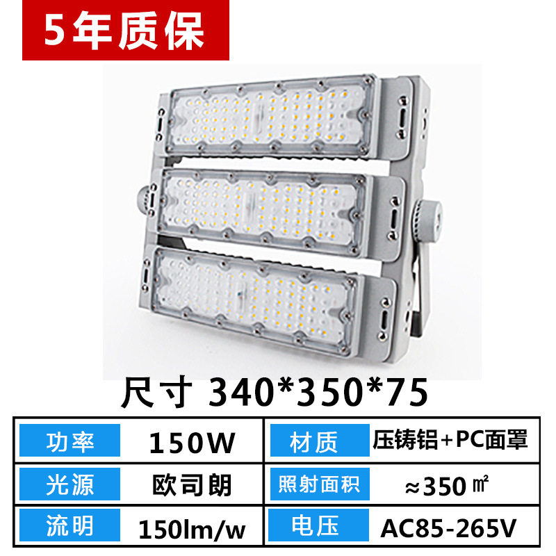 150w Philips Drive + luxeon3030 zhengbai