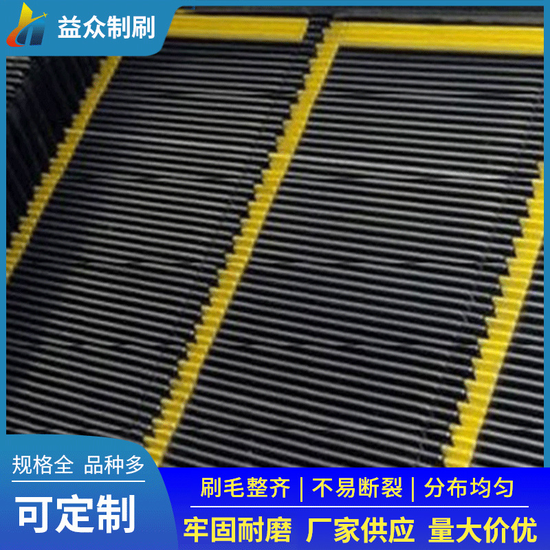 供应机械尼龙工业条形 家居塑料除尘清洁清洗密封涂装毛刷