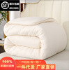 Cotton duvet, winter mattress