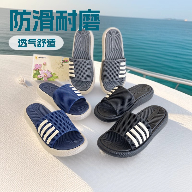 温突新款男夏季居家拖软厚底减震静音防滑透气拼色沙滩轻便拖鞋