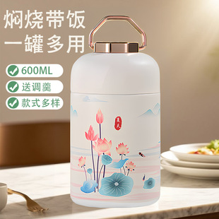 Stew Beaker, Simple, Large-Capacity, Portable Insulated Cup for Outings with Rice, Stew Pot with Spoon, Work Artifact Lunch Box