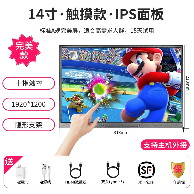 Портативный LCD-монитор, 15,6 дюйма (также 11/14/16/18,5), Type-C и HDMI, до 144 Гц