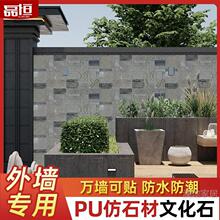 PU��ʯ���p�|��Ƭ�Ļ�ʯ���⠝�¹ŴuͥԺ�e���������²�������