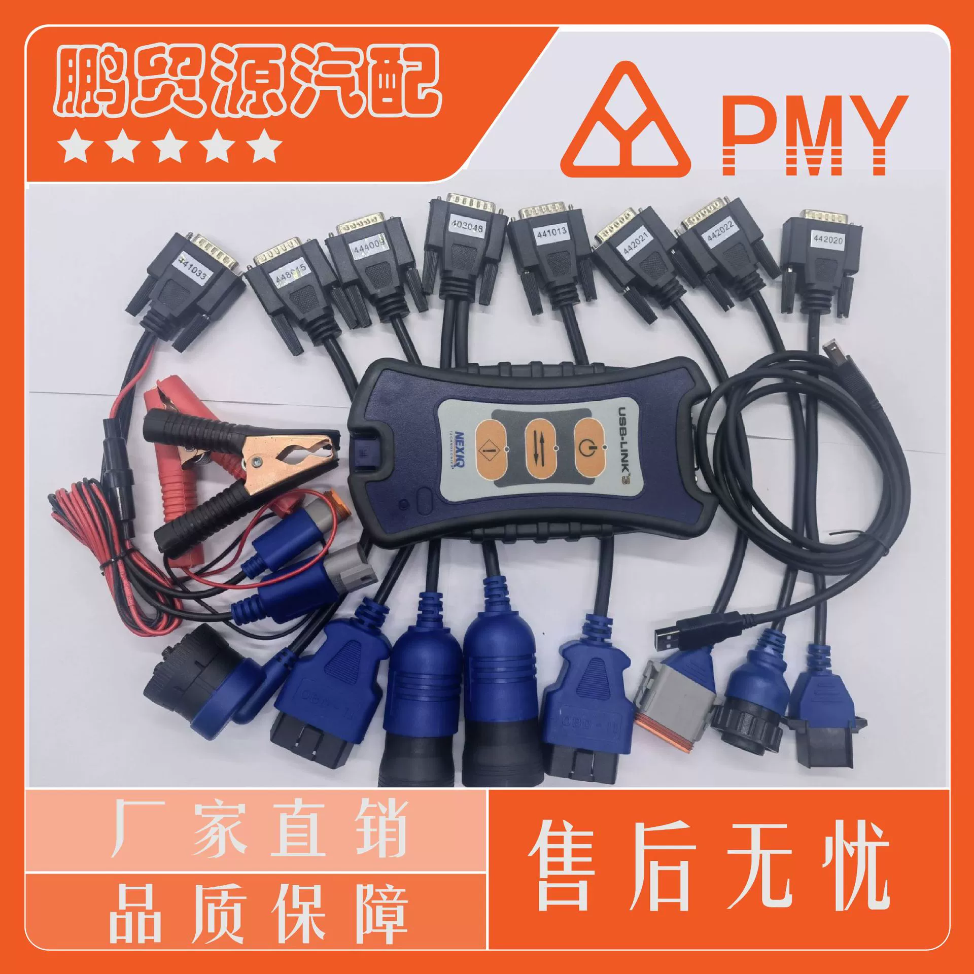 NEXIQ3 BT USB LINK NEXIQ 3 Bluetooth 125032 грузовик диагностический прибор грузовик детектор