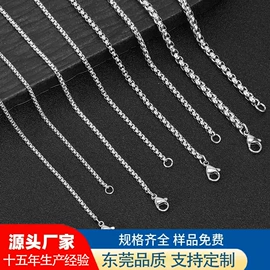 饰品配件;项链;链子/链条