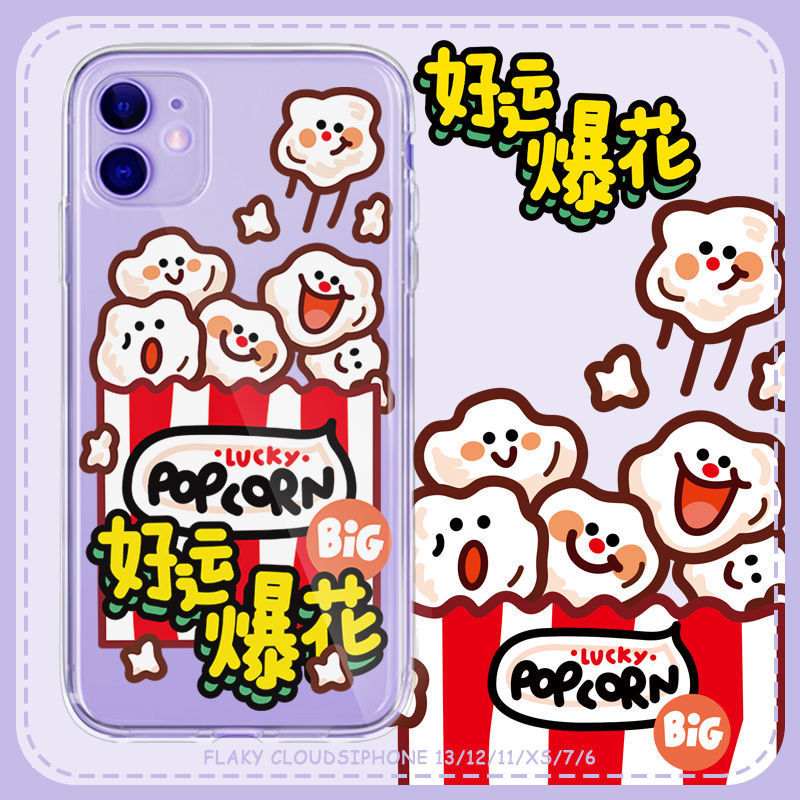 ���ú��˴󱬻�����iPhone11ƻ��12/13promax�ֻ���xr�轺7͸����