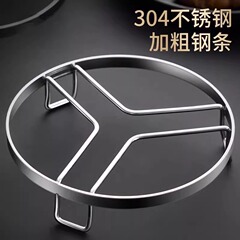 平鉄ステンレス蒸架家庭用鍋マット断熱炊飯器蒸架万能隔水ステント蒸籠棚
