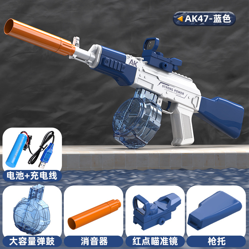 Nuevo transfronterizo eléctrico AK47 pistola de agua automática de absorción de agua de alta presión fuerte pulverización de agua pistola de agua juguete pistola de agua