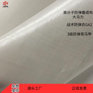 �F؛���l�����R�o���� UHMWPE�ߏ�UD�� ���I���B�طN���o����