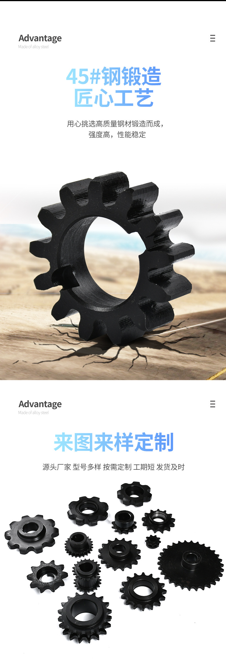 Manufacturer of High-Temperature Quenching Black Gear 45 # Steel Conical Spiral Gear Helical Gear Industrial Non-Standard Special-Shaped Gear