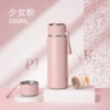 Fuchsia bullet, lifting effect, 500 ml