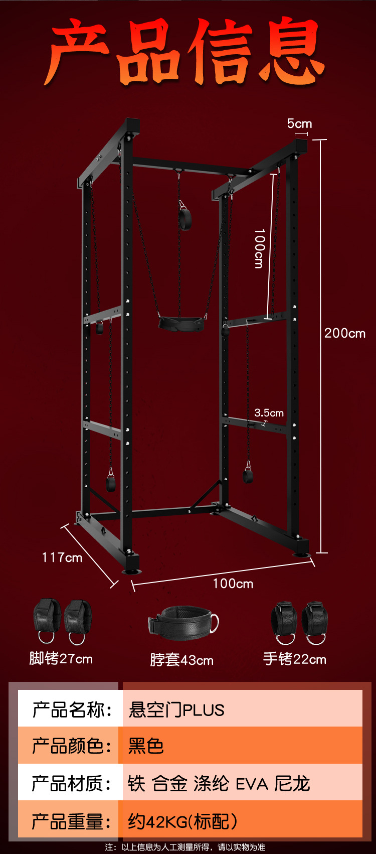 Jiuai Handcuffs Restraint Set with Door Mount, Black Metal and Fabric Adult Training Tool — detail image 37