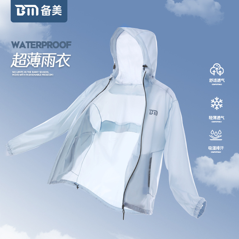 Raincoat rain pants suit wholesale outdoor light split men's electric bike motorcycle riding rainstorm raincoat