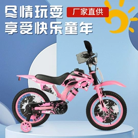 儿童自行车;自行车;儿童平衡车