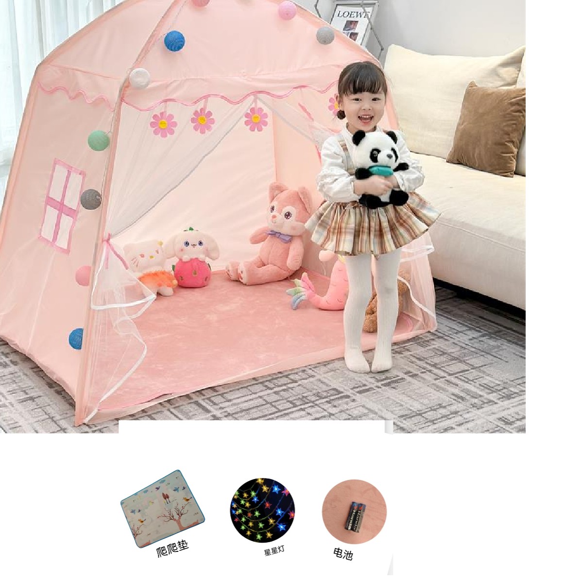 Small pink tent+climbing pad+star lamp recommendation index 80%