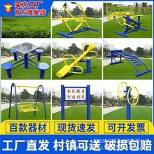 ���⽡�����ļ������⹫�@�V��С�^�w����Ʒ���⽡��·��������