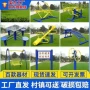 室外路径老年人广场用品
