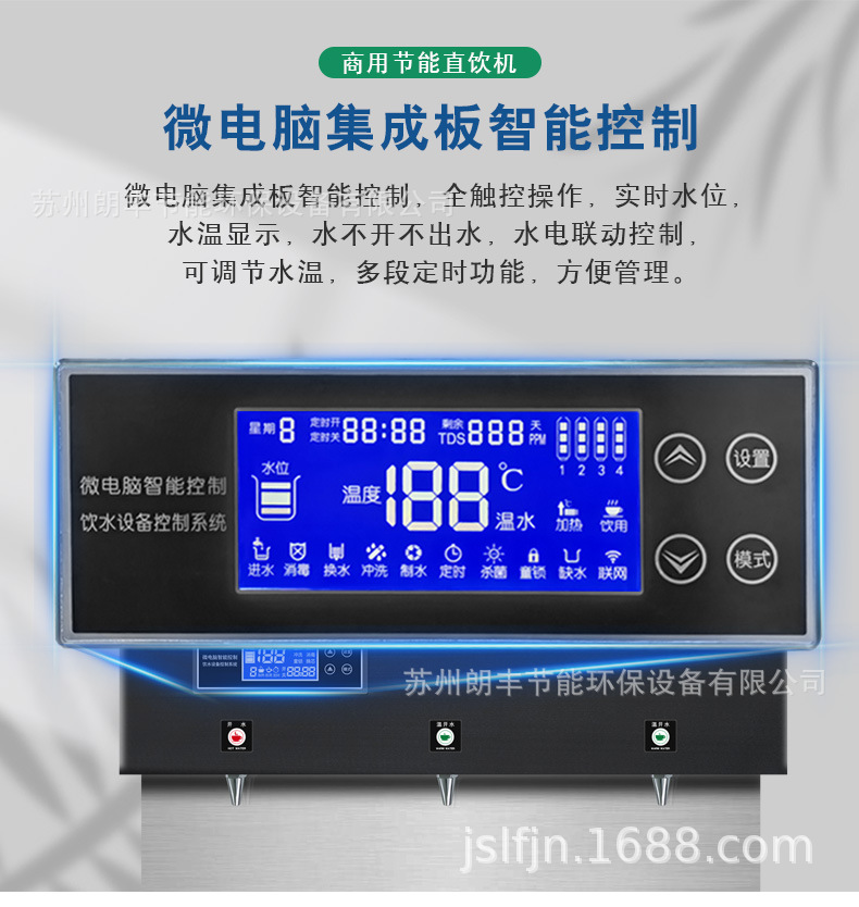 节能详情 (15).jpg