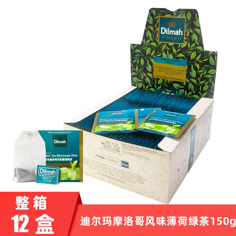 Sri Lanka Imported Flap Pocket Pants Tea Ceylon Green Tea Dilmah Dior Moroccan Mint Green Tea Hotel Tea Bag Sri Lanka Imported Flap Pocket Pants Tea Ceylon Green Tea Dilmah Dior Moroccan Mint Green Tea Hotel Tea Bag