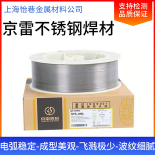 ��ɽ����ER308L����GMS-308���P䓚Ᵽ���zH022Cr21Ni10