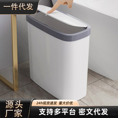 狭間挟みゴミ箱大型蓋付き家庭用トイレ押圧式収納桶寝室キッチン厚手紙かご
