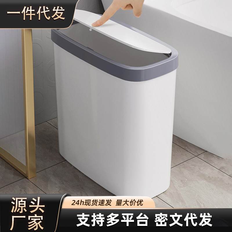 Narrow Slit Trash Can Large with Lid Household Bathroom Push-Type Storage Bucket Bedroom Kitchen Thickeneded Paper Basket