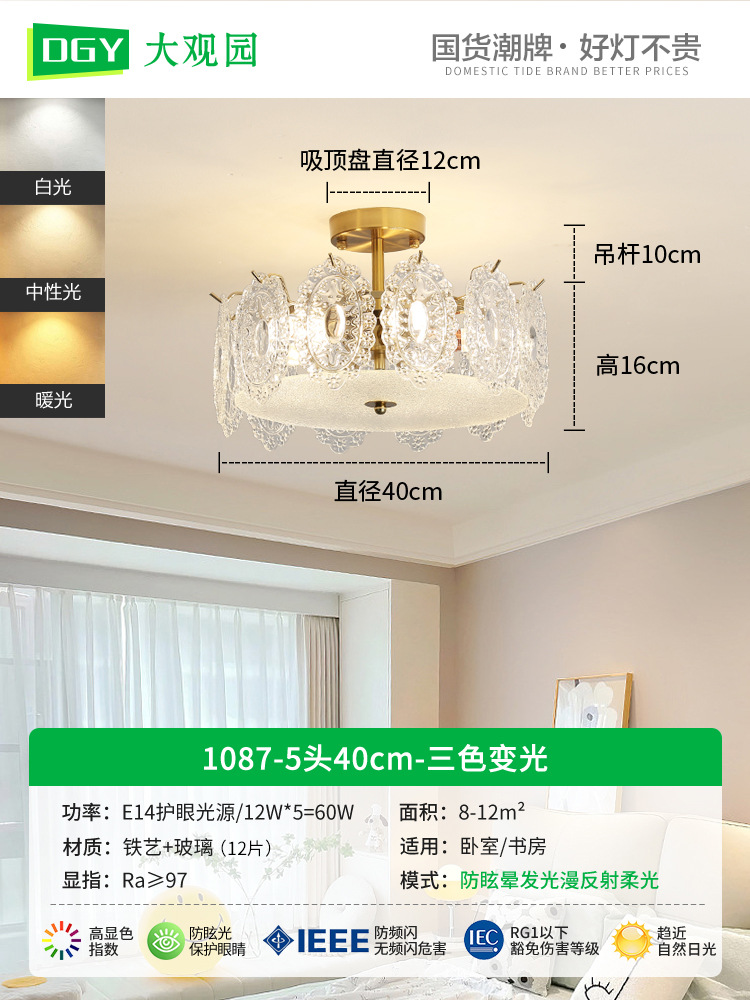 Lámpara de techo para dormitorio, lámpara de techo para comedor y sala de estar, lámpara de dormitorio, lámpara de cristal de lujo de estilo francés, iluminación para habitaciones, accesorios de iluminación Zhongshan 413L.