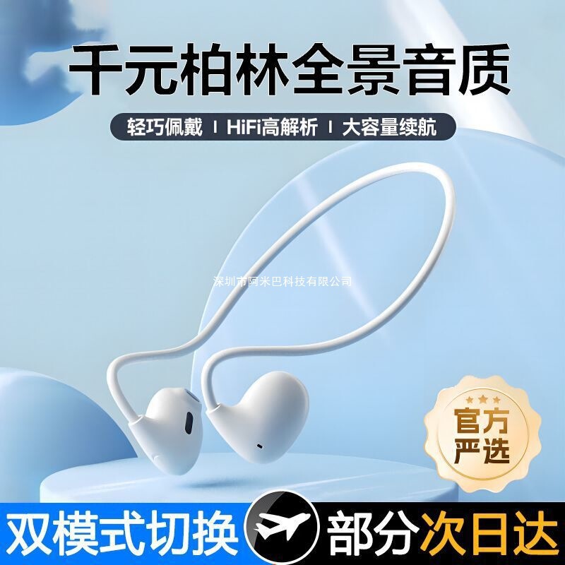 Vv4 Ear-Hook Headphones Air Air Conduction Sports Running Non-In-Ear Ear-Hook Wireless Ultra-Long Battery Life Standby