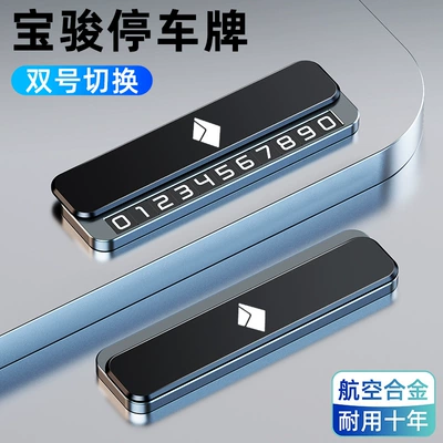 Nömrəli dayanma kartı: for Zeekr 001/007/009, Zeekr - space-gray-baojun-new-standard-aviation-alloy-double-size-can-be-cut