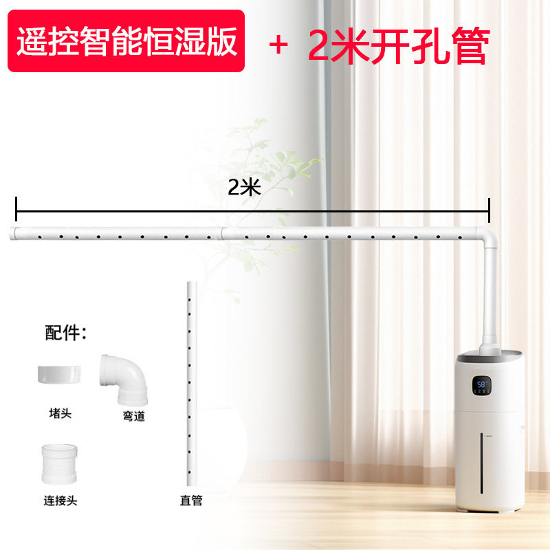 Humidificador industrial de aterrizaje gran cantidad de niebla doméstica comercial desinfección por atomización gran pulverizador de niebla
