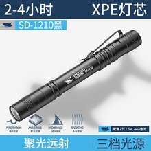 微笑鲨高亮手电筒家用带笔扣笔夹大容量铝合金迷你小手电筒便携