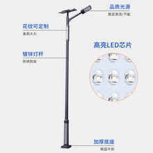 太阳能路灯户外庭院灯厂家定制路灯杆 新农村太阳能路灯道路灯杆