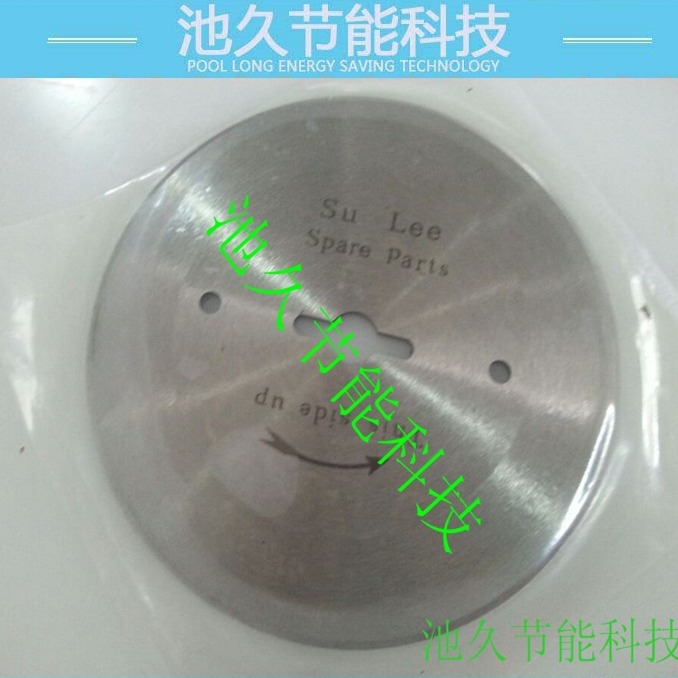 断布机设备配件小刀配件 断布机刀片