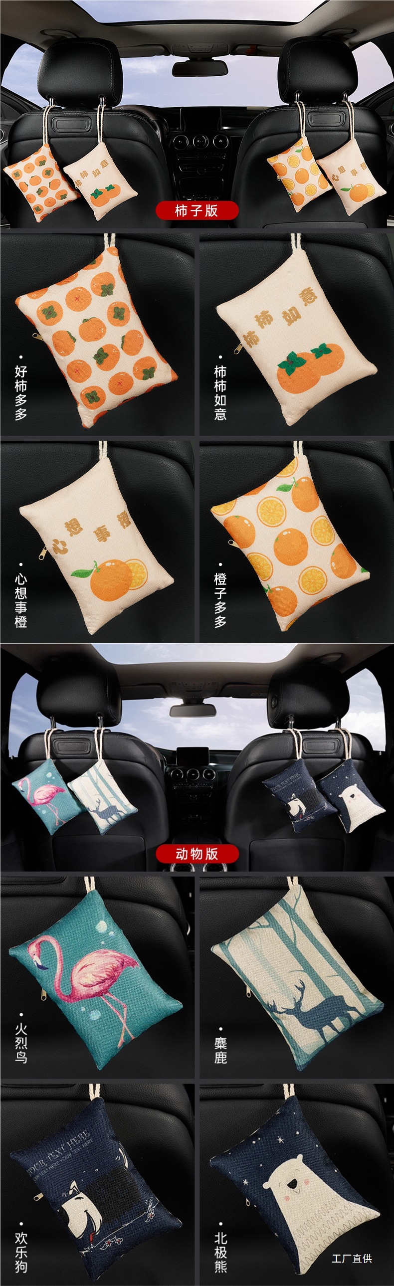 Bamboo Charcoal Bag for Cars, Used to Remove Formaldehyde and Odors in New Cars, Specialized Activated Carbon Ornament for Car Use