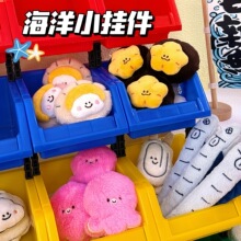 腾亿原创海洋动物小挂件少女钥匙扣玩偶挂坠学生背包装饰挂饰批发