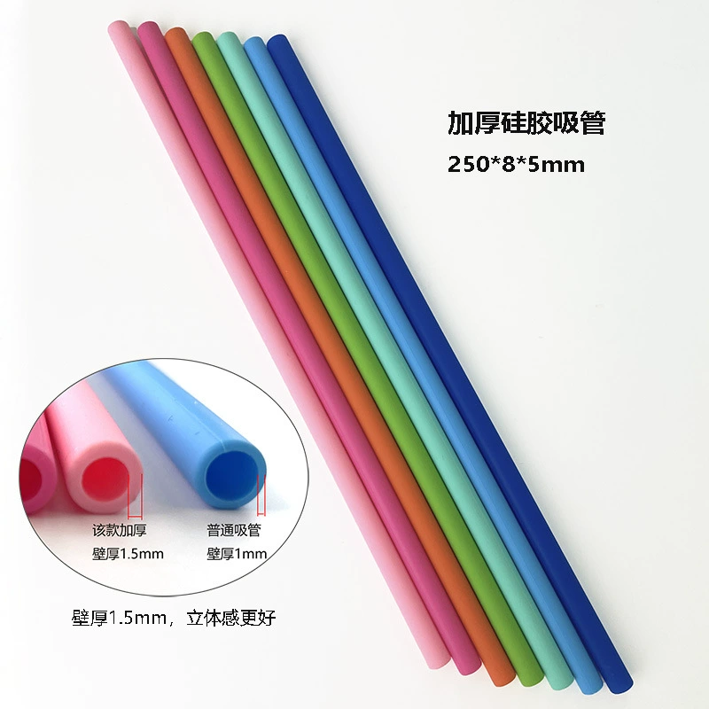 Утолщенная пищевая силиконовая соломинка, прямая трубка, шланг, силиконовая соломинка, многоцелевая красочная силиконовая трубка, толщина стенки 1,5 мм