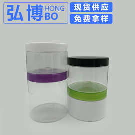 厂家批发现货250ml/300ml/500ml膏霜广口瓶膏体手霜面霜瓶面膜罐