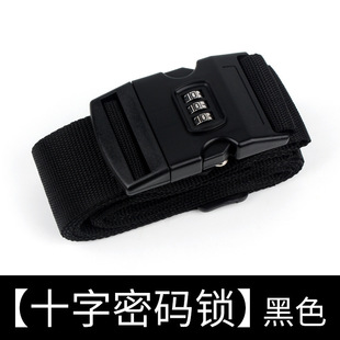 Cross Packing Strap Suitcase Strap Password Luggage Strap Reinforced Strap Explosion-Proof Strap Black