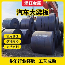 高强度板;安保防卫用品;耐磨板