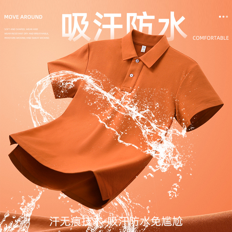 Sudor sin costuras impermeable antiincrustante 5A antibacteriano fresco de gama alta de los hombres de manga corta Camiseta de polo logotipo impreso personalizado