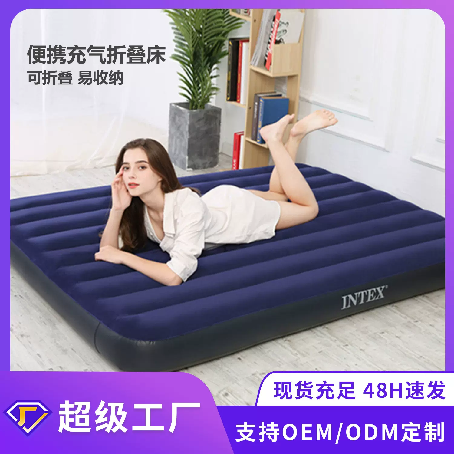 跨境热销充气床垫家用户外单双人气垫床加大加厚蓝色折叠充气床垫