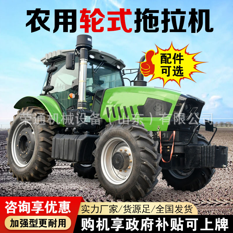 拖拉机农用四驱轮式耕地单缸小四轮果园大棚王开沟犁地耕田旋耕机