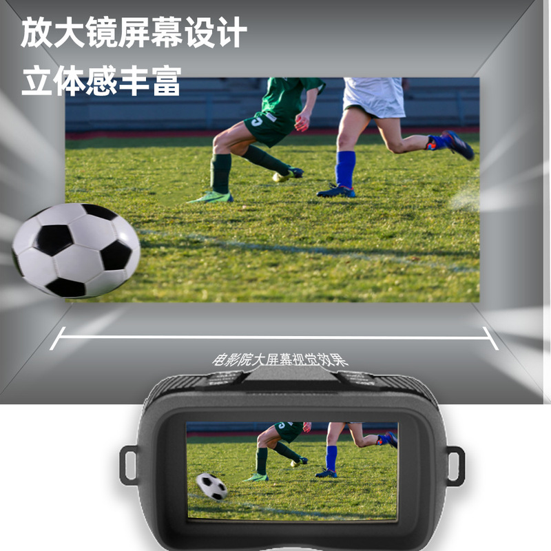 跨境新品4K红外数码夜视仪 40MP高清大屏600米双筒户外夜视望远镜|undefined